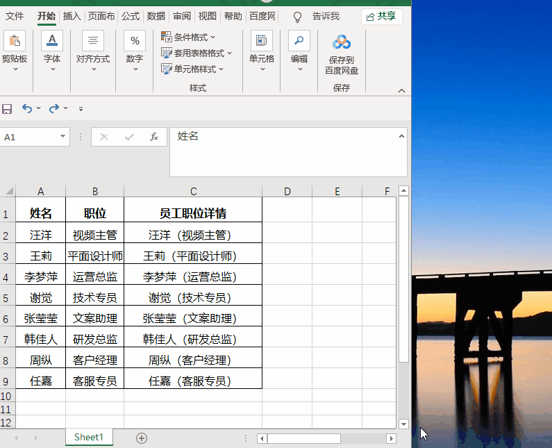 「Excel技巧」1小时整理了10个Excel快捷键，直接拿走套用