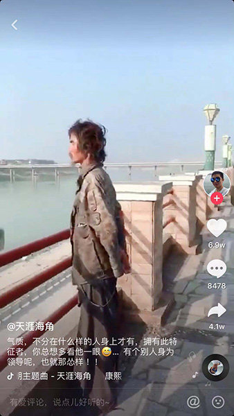 怎么拍摄高质量、能吸粉的抖音短视频？