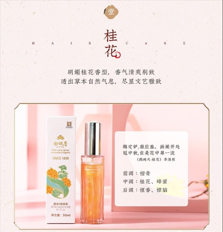 好用的国产护肤品有哪些？