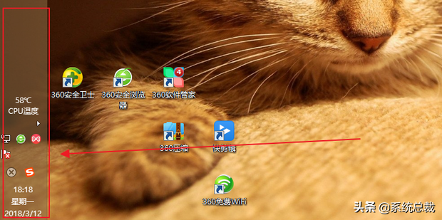 使用电脑，桌面右下角图标不显示怎么办？电脑图标不显示解决方法