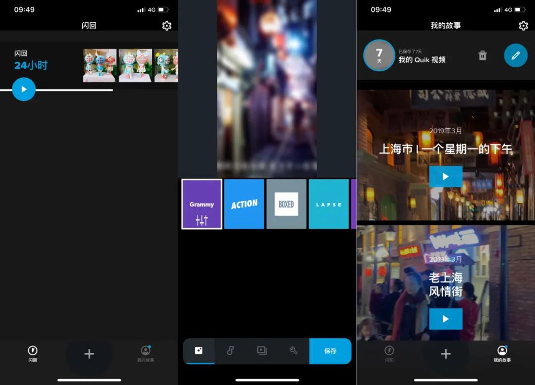 六个玩抖音必备的软件，0基础也能轻松上手