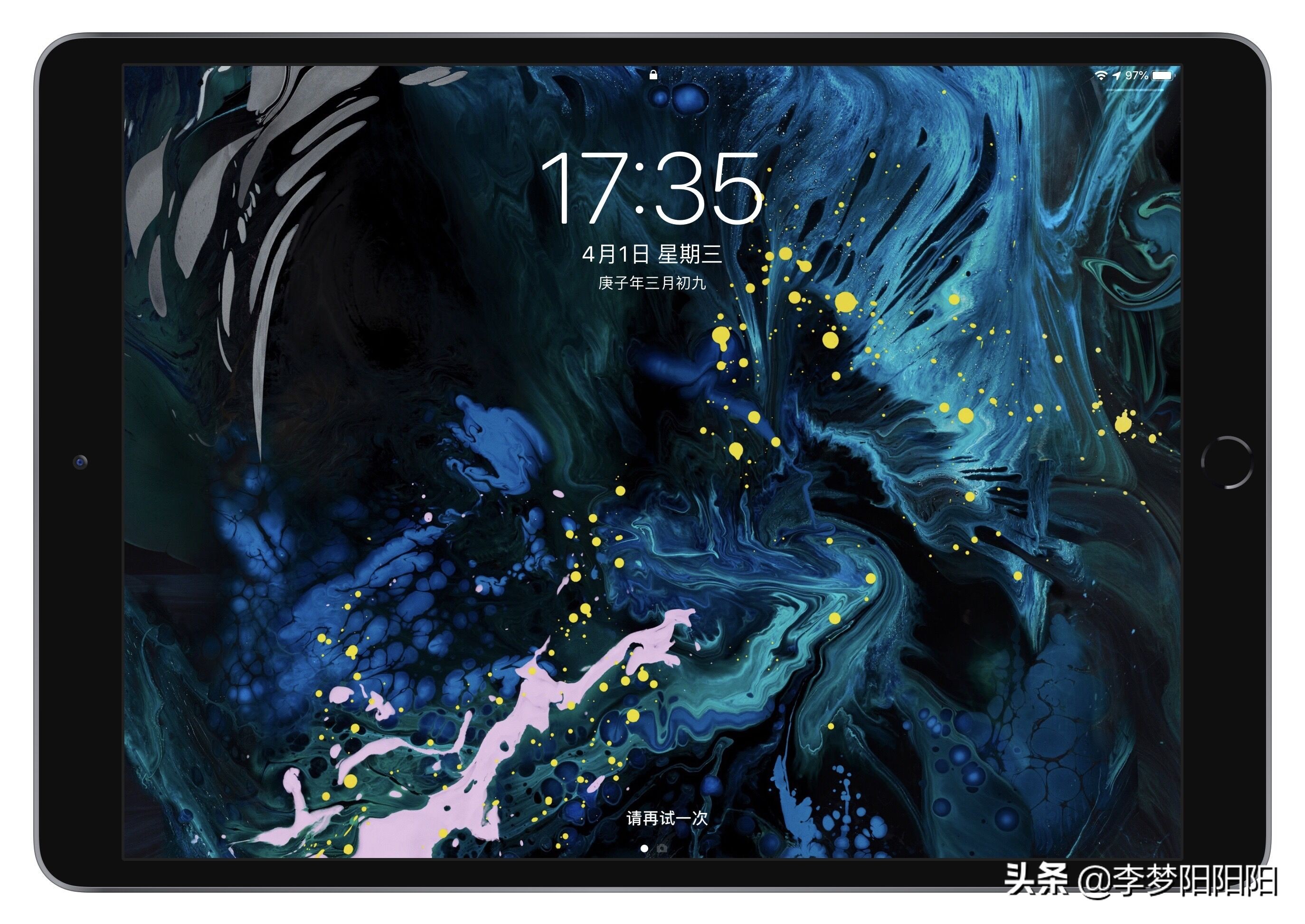 基于iPad air 3的日常软件使用记录