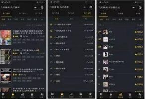 做抖音视频必备的几款工具今天分享给大家！