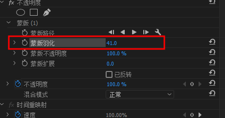 2分钟学会用视频剪辑软件制作 抖音特效 你还知道哪些方法呢