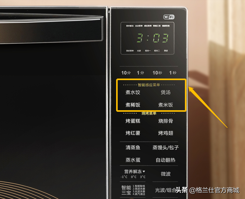 双11买微波炉，功能那么多，该怎么选？