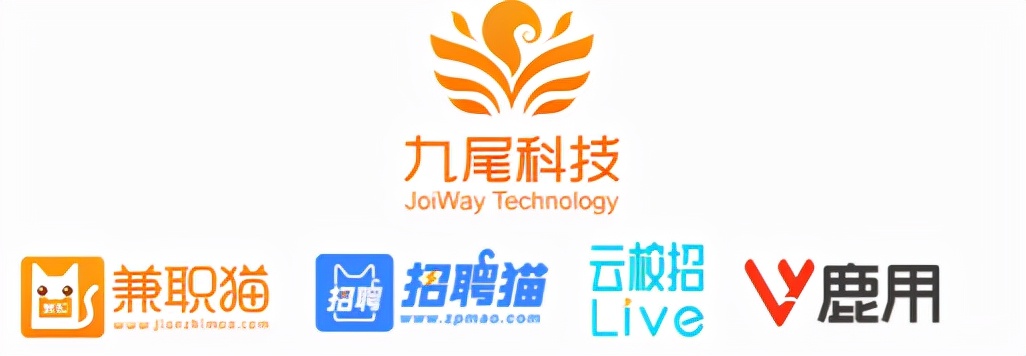 当代打工人的背后，有道九尾科技筑起的“安全墙”