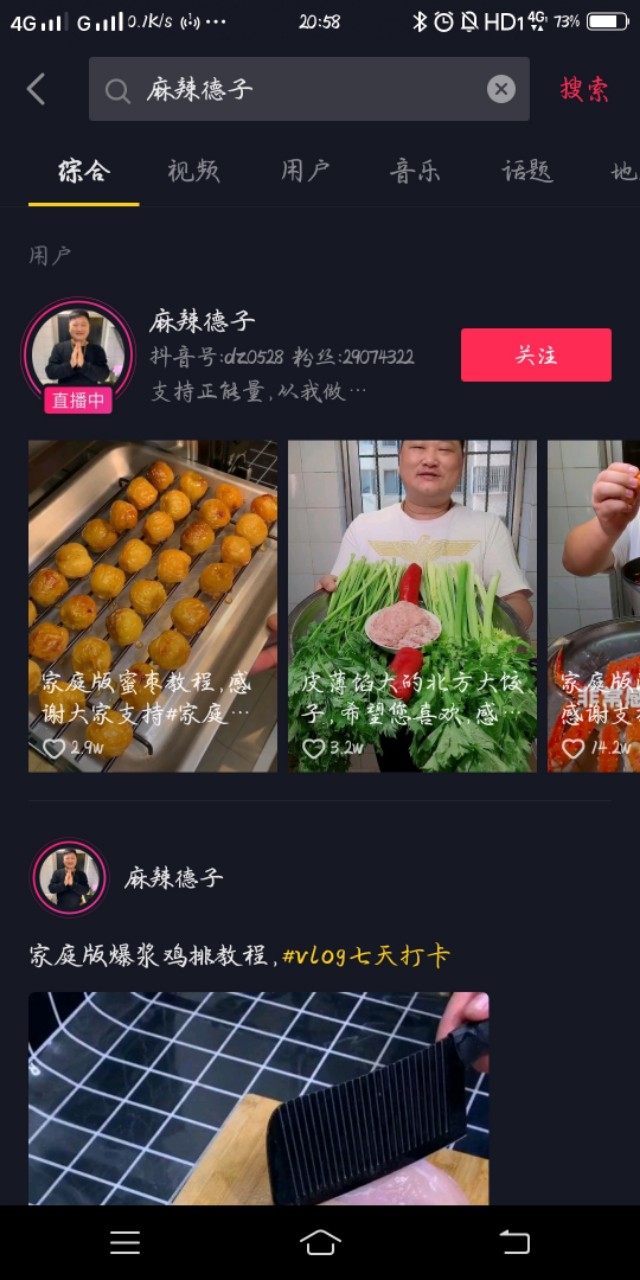 抖音最容易成为爆款的6种内容形式，你值得收藏