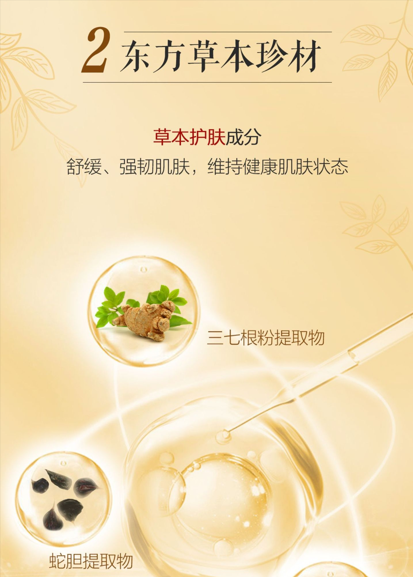 好用的国产护肤品有哪些？