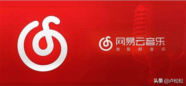 网易云音乐自动挂机赚钱项目怎么样？值得做吗？