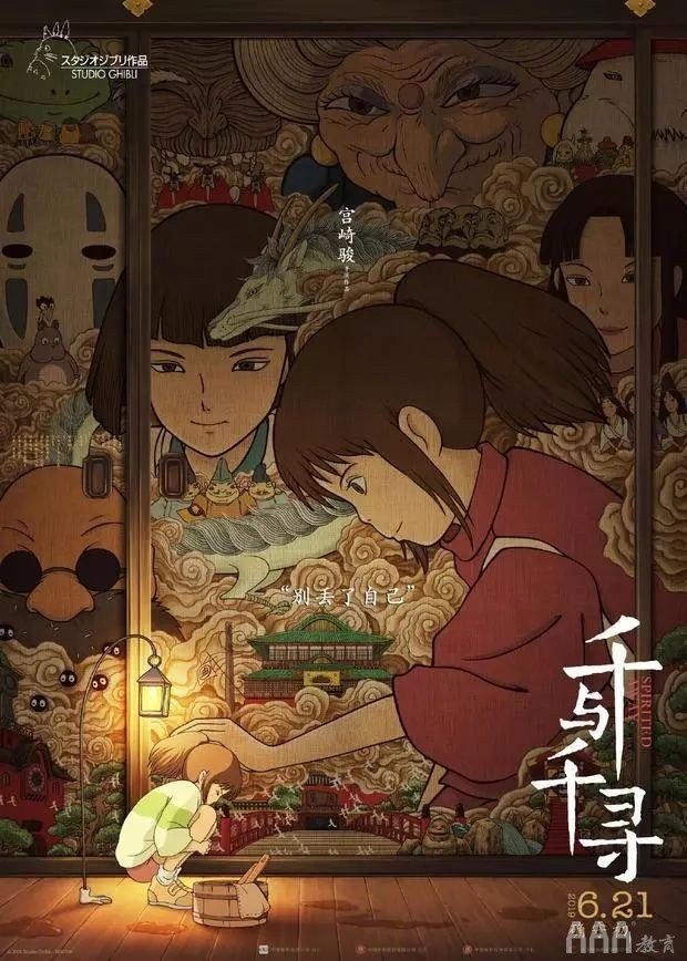 抖音快手短视频剪辑技巧