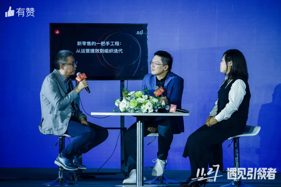 快消品牌的新零售私域困局