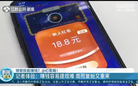 一边听歌一边赚钱的app有哪些（听歌赚钱的软件推荐）