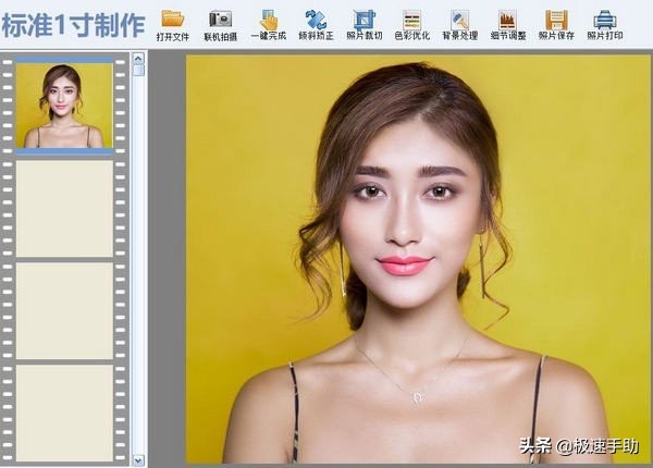证件照制作教程，用证照之星随时随地制作证件照
