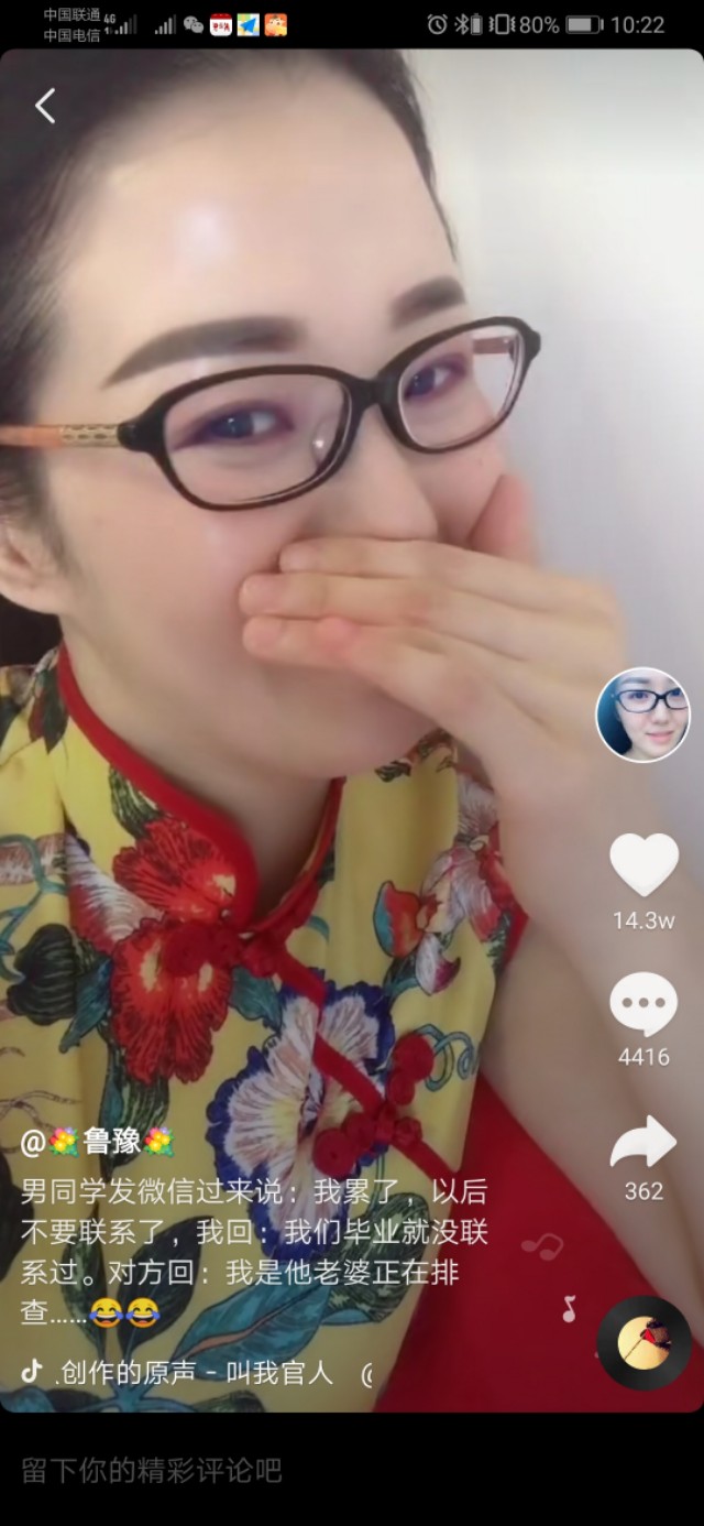 抖音短视频领域分类数据，大家参考下，选择你所擅长的领域。