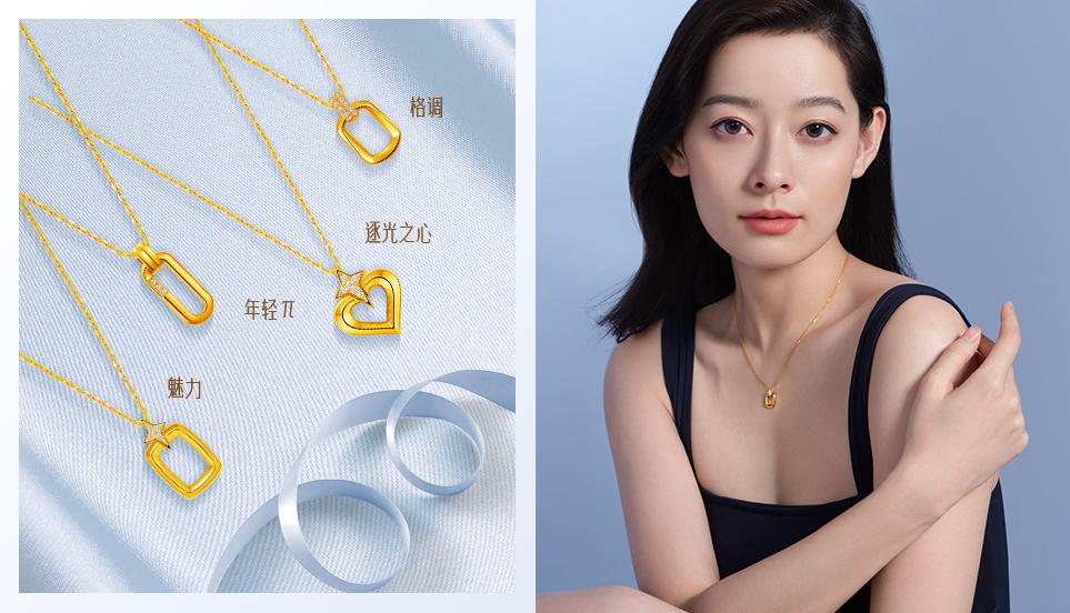 18k金手链大概多少钱？怎么选择高性价比的18K金首饰？