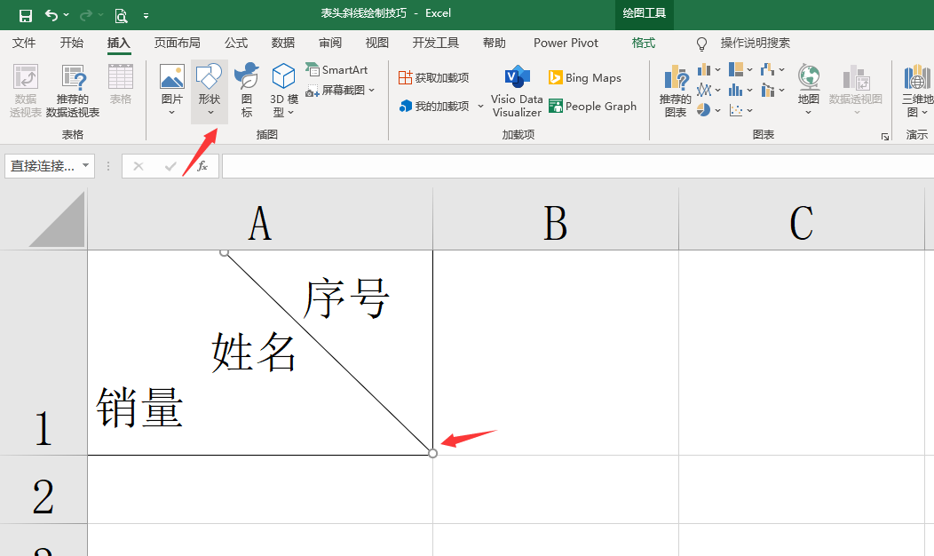Excel表头斜线绘制技巧，单双斜线轻松掌握，表格设计轻松简单