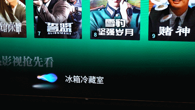 遥控器OUT了！教你如何只用嘴就控制一台98英寸电视