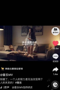 这条抖音短视频，仅标题有文案，视频内容并无一字，点赞216.4W