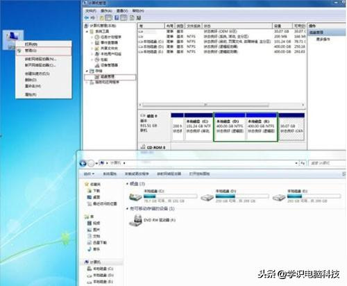系统隐藏盘符操作小技巧，别人不认真查看不知道你的资料在在哪？