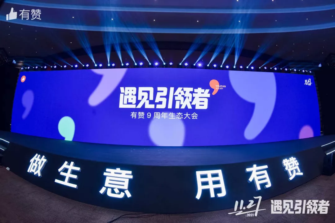 快消品牌的新零售私域困局