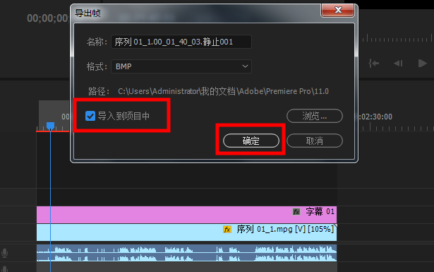 2分钟学会用视频剪辑软件制作 抖音特效 你还知道哪些方法呢