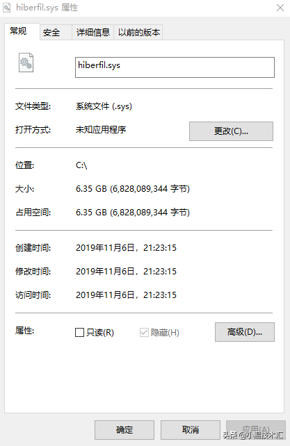 Windows 10之删除hiberfil.sys休眠大文件