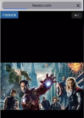 「快捷指令」爱奇艺/腾讯/优酷VIP视频解析在线观看