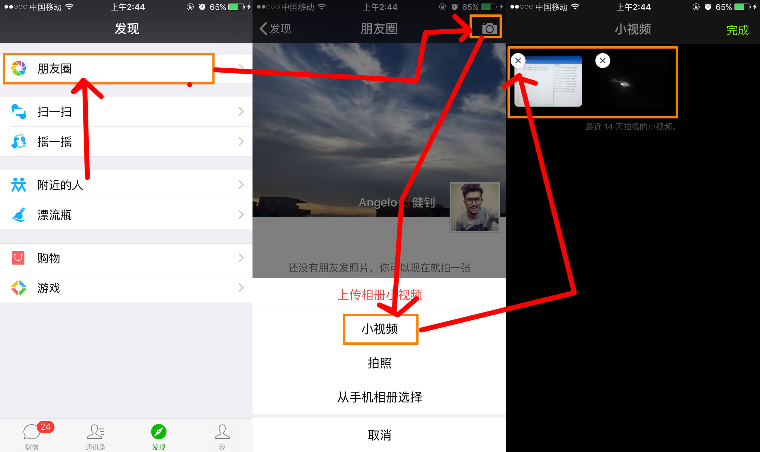 iphone手机遇到卡机卡顿怎么办？小编教你修复