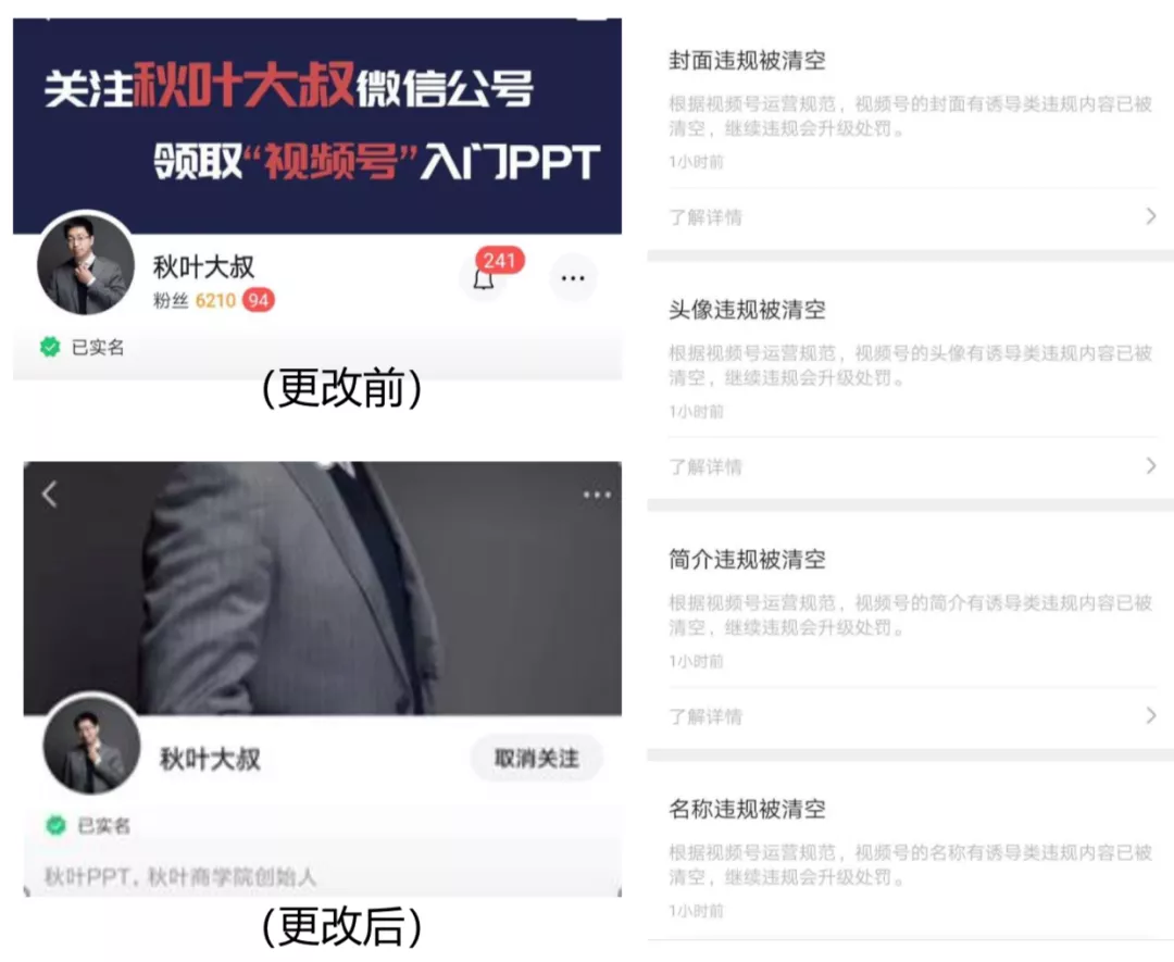 视频号如何申请？普通人有机会吗？