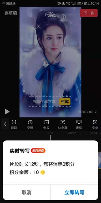 如何给视频添加文字，抖音视频怎么添加字幕