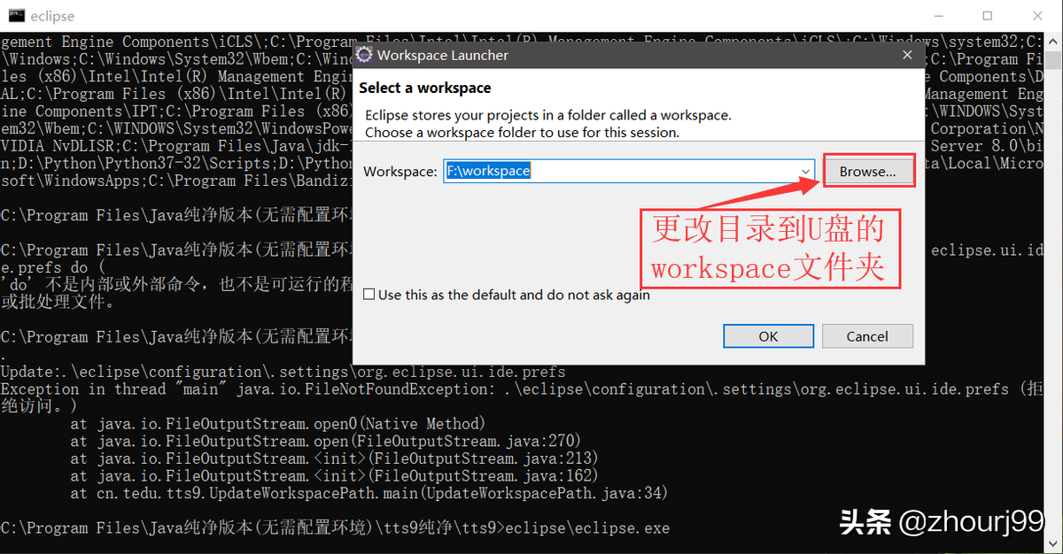 用了这个方法，Eclipse编写Java时的workspace就可以多平台使用了