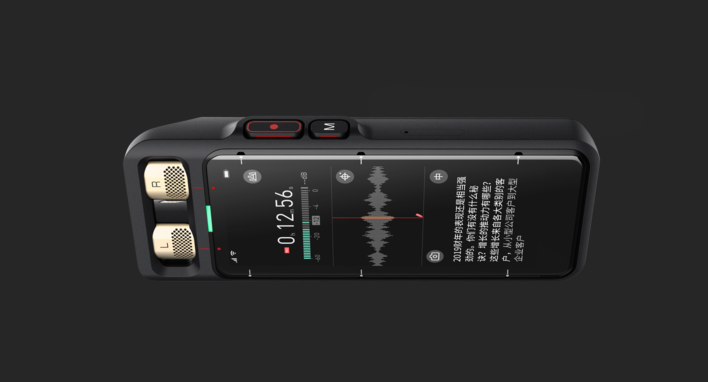 搜狗AI录音笔最新全能王E2降世，录音翻译速记摄影四位一体