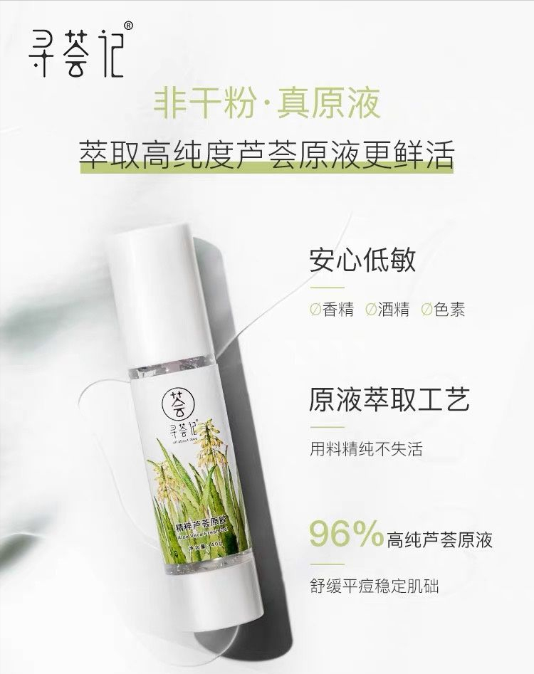 好用的国产护肤品有哪些？