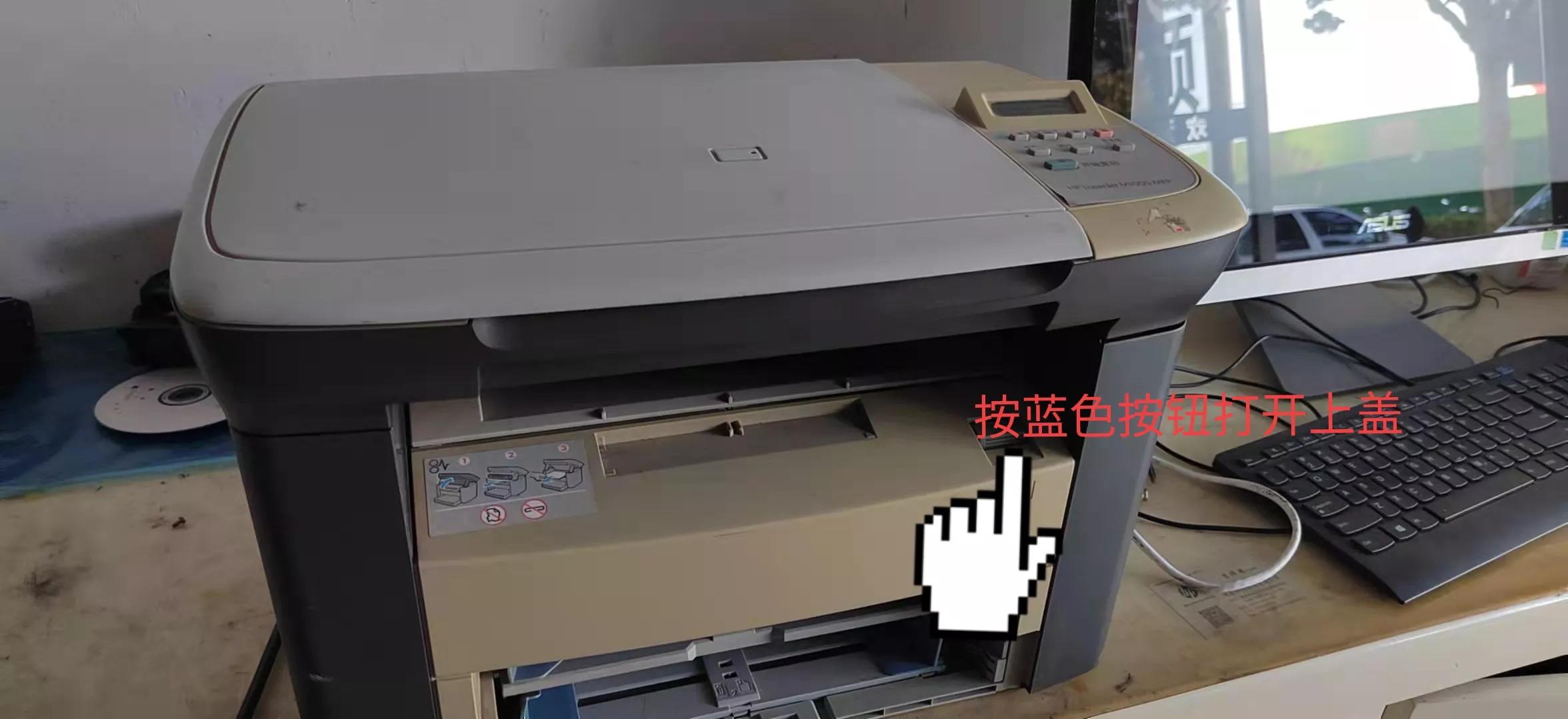 惠普m1005打印机搓不上纸详细解决教程