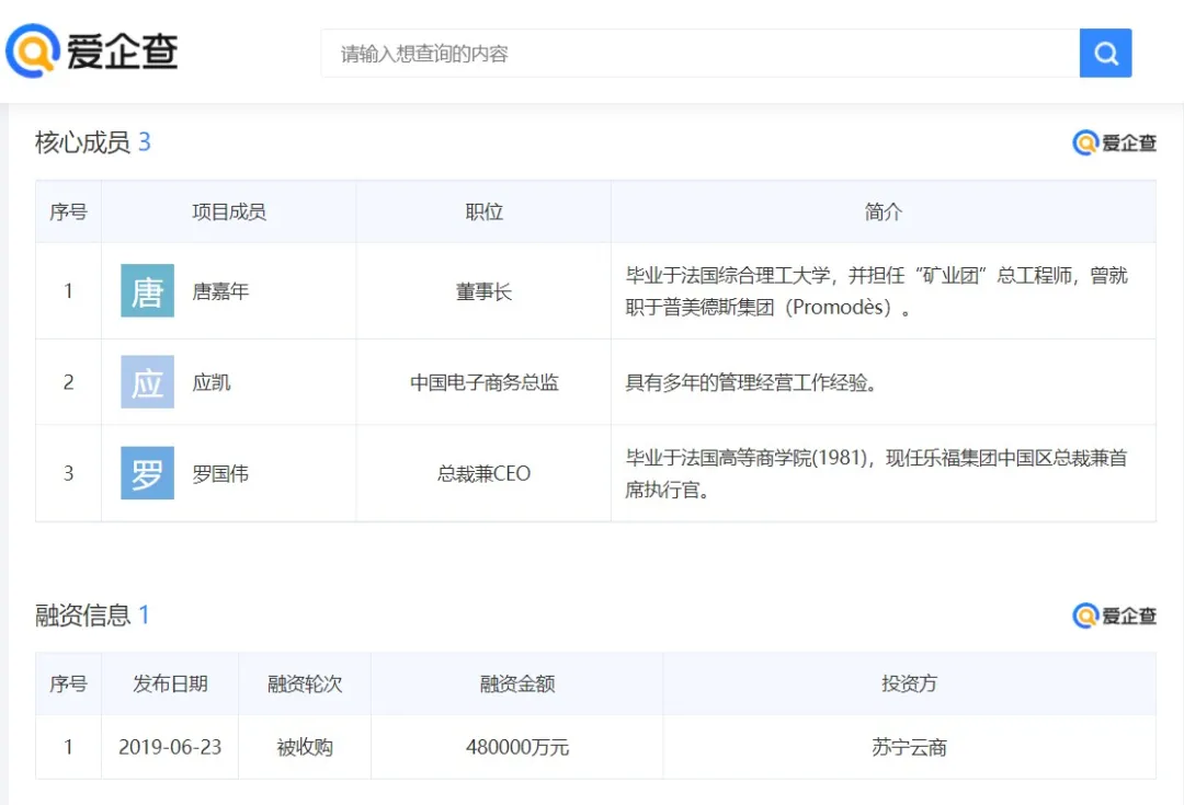 UP主和代购“再造”山姆