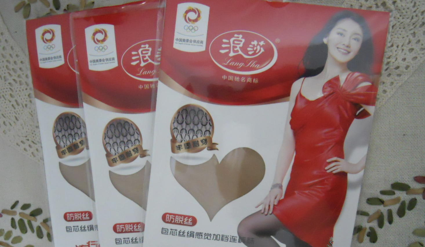 义乌首富出现：打造国内袜子生产龙头企业，身家22亿