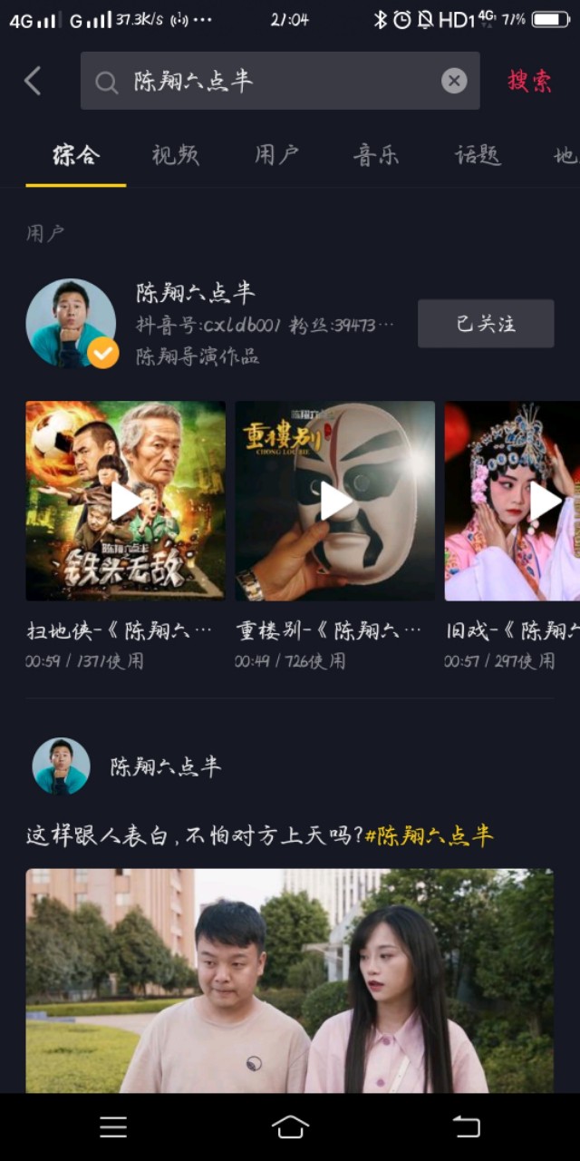 抖音最容易成为爆款的6种内容形式，你值得收藏