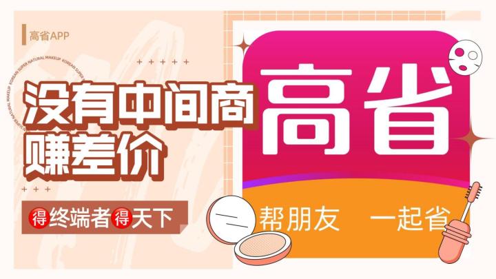 淘宝优惠券怎么产生的？2021最靠谱的购物app