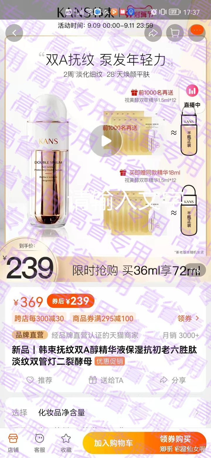 返利app排行榜？返利软件哪个返利最高