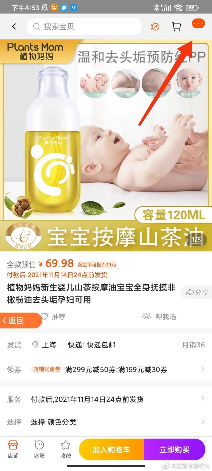 淘宝优惠券返利app哪个好？返利优惠券哪个平台最好用？