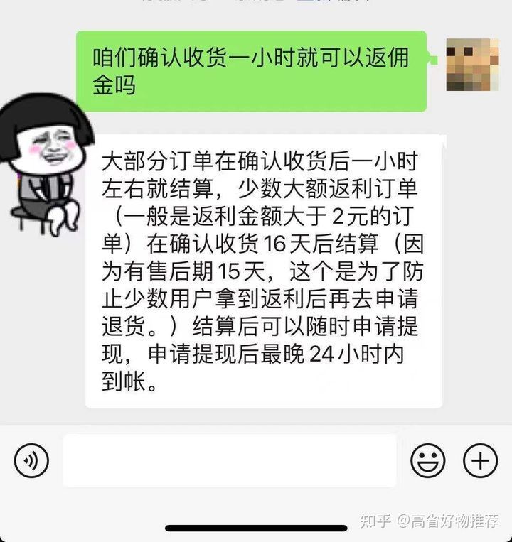 买东西省钱的app购物优惠券平台哪个最好？