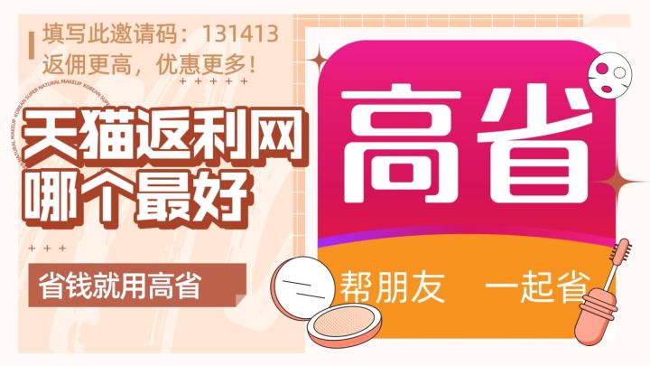 淘宝隐藏优惠券是怎么回事，淘宝隐藏优惠券去哪里找？