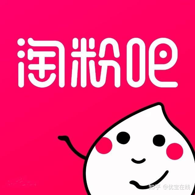 淘宝优惠券网站大全，淘宝优惠券去哪里领？