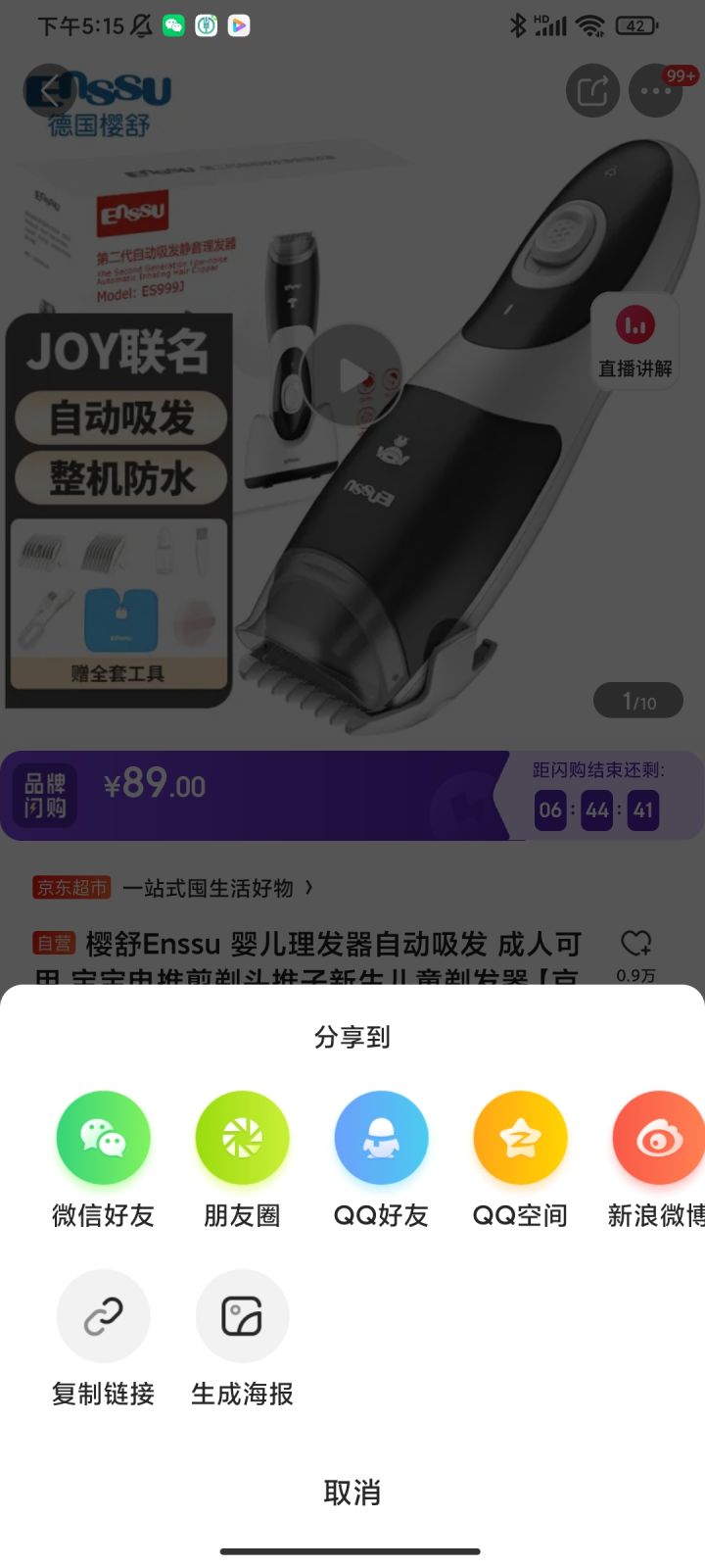 隐藏优惠券是不是骗局？淘宝隐藏优惠券app哪个好用？