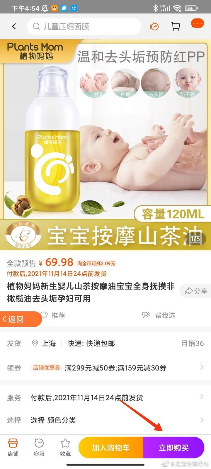 淘宝优惠券返利app哪个好？返利优惠券哪个平台最好用？