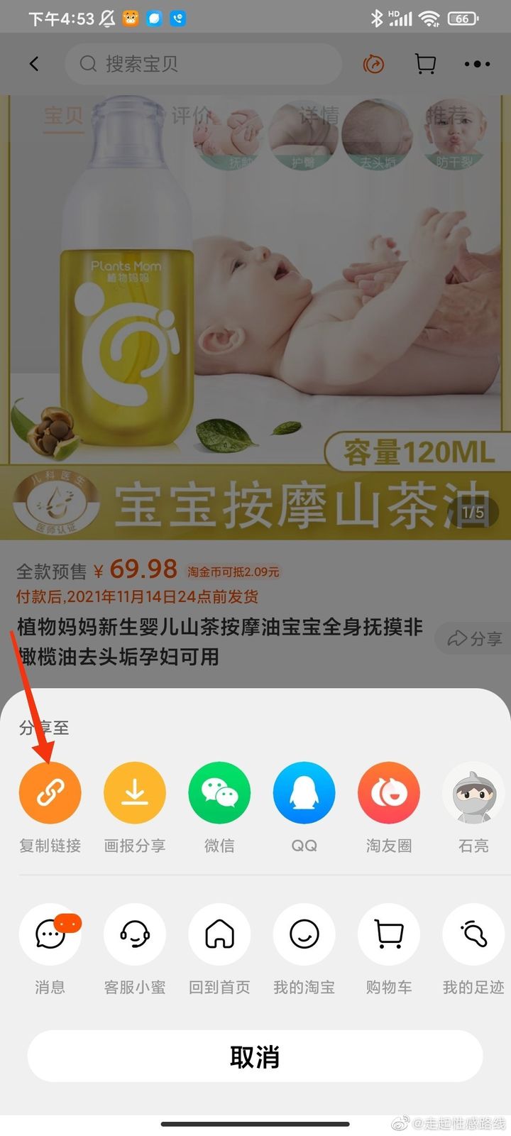 淘宝优惠券返利app哪个好？返利优惠券哪个平台最好用？