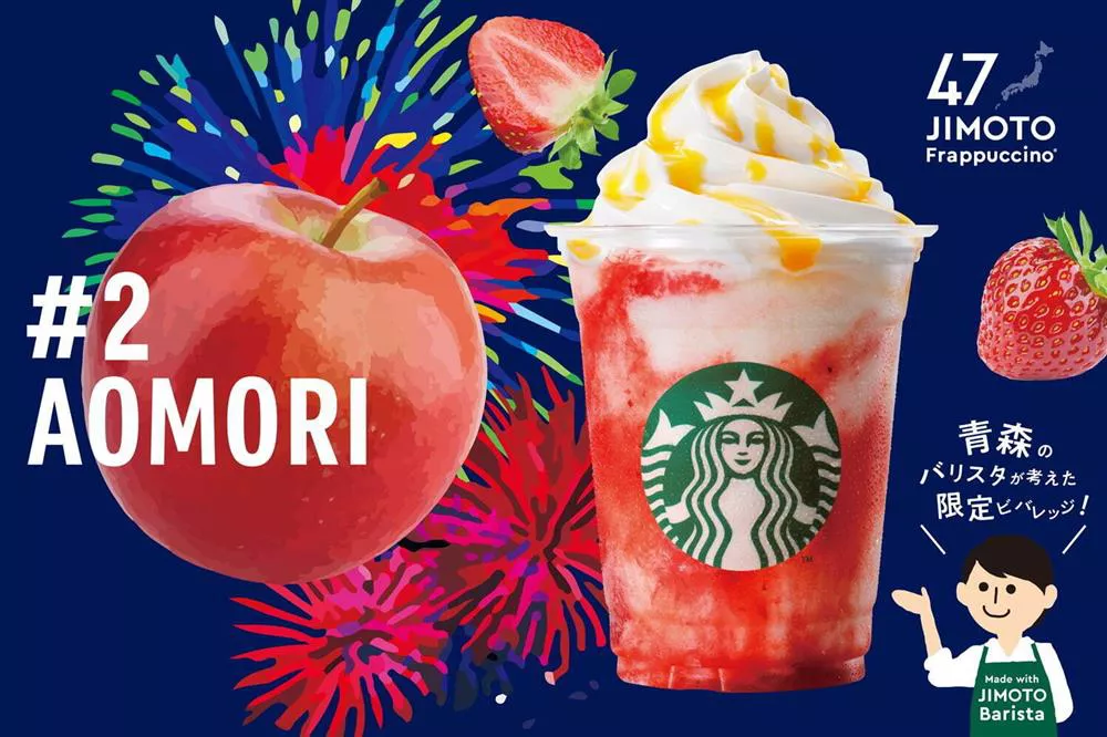 一口气推47款星冰乐，星巴克这把地域限定玩疯了