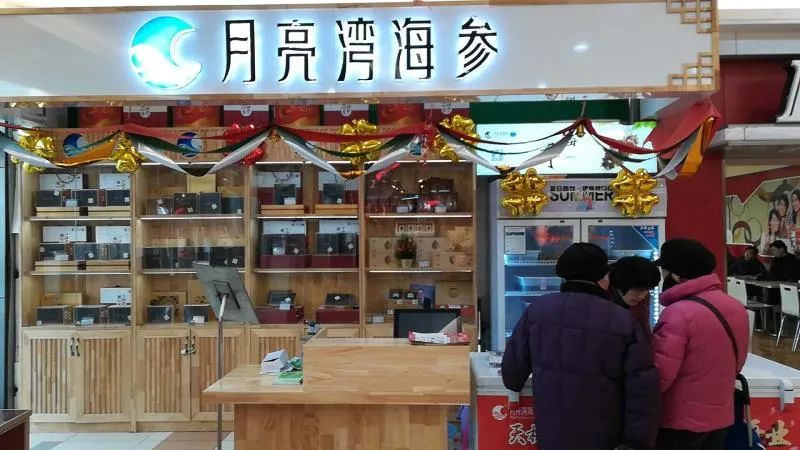 线下消费未完全景气 「月亮湾」如何破局实现销售增长？