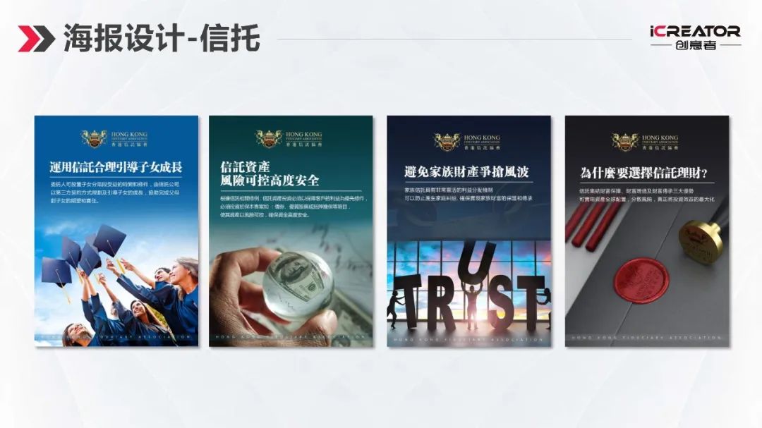 请欣赏创意者品牌策划-视觉设计-案例精选（Ⅰ）