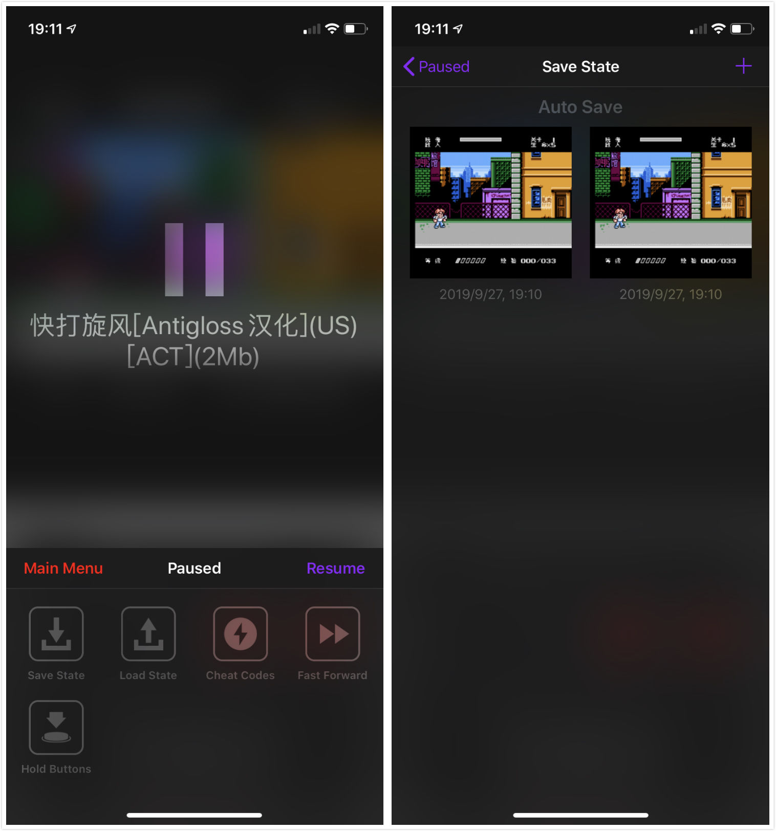如何在 iPhone 上玩红白机游戏？这个模拟器可以帮你做到